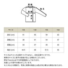 画像をギャラリービューアに読み込む, チャンピオン スウェット キッズ 綿 裏毛 グレー 黒 ネイビー ロゴ ダンス 部屋着 おでかけ おしゃれ アメカジ コーデ 130cm～160cm (champion 秋冬 こども 男の子 女の子 ジュニア トップス シャツ ルームウェア 130 140 150 160) (在庫限り)

