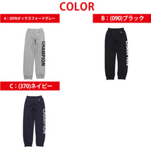 画像をギャラリービューアに読み込む, チャンピオン スウェット パンツ キッズ 綿 裏毛 グレー 黒 ネイビー ロゴ ダンス 部屋着 おでかけ おしゃれ アメカジ コーデ 130cm～160cm (champion 秋冬 こども 男の子 女の子 ジュニア ボトムス シャツ ルームウェア 130 140 150 160) (在庫限り)
