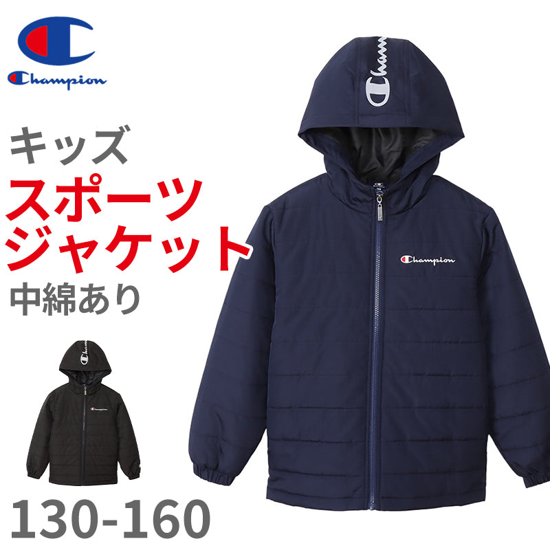 チャンピオン ジャケット キッズ 男の子 女の子 こども アウター