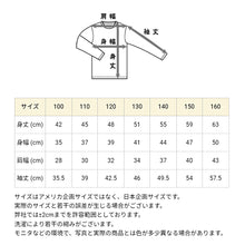 画像をギャラリービューアに読み込む, チャンピオン フリース ジャケット キッズ 裏起毛 ジップアップ 黒 赤 ネイビー 緑 ロゴ 部屋着 おでかけ おしゃれ アメカジ コーデ 100cm～160cm (champion 秋冬 こども ジュニア ふわふわ トップス ルームウェア 120 130 140 150 160) (在庫限り)
