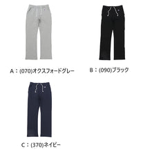 画像をギャラリービューアに読み込む, チャンピオン スウェットパンツ レディース ロングパンツ 綿素材 裏毛 グレー 黒 ネイビー ロゴ ダンス 部屋着 おでかけ おしゃれ アメカジ コーデ M・L (champion 秋冬 女性 女子 普段使い ズボン ボトムス ルームウェア M L)
