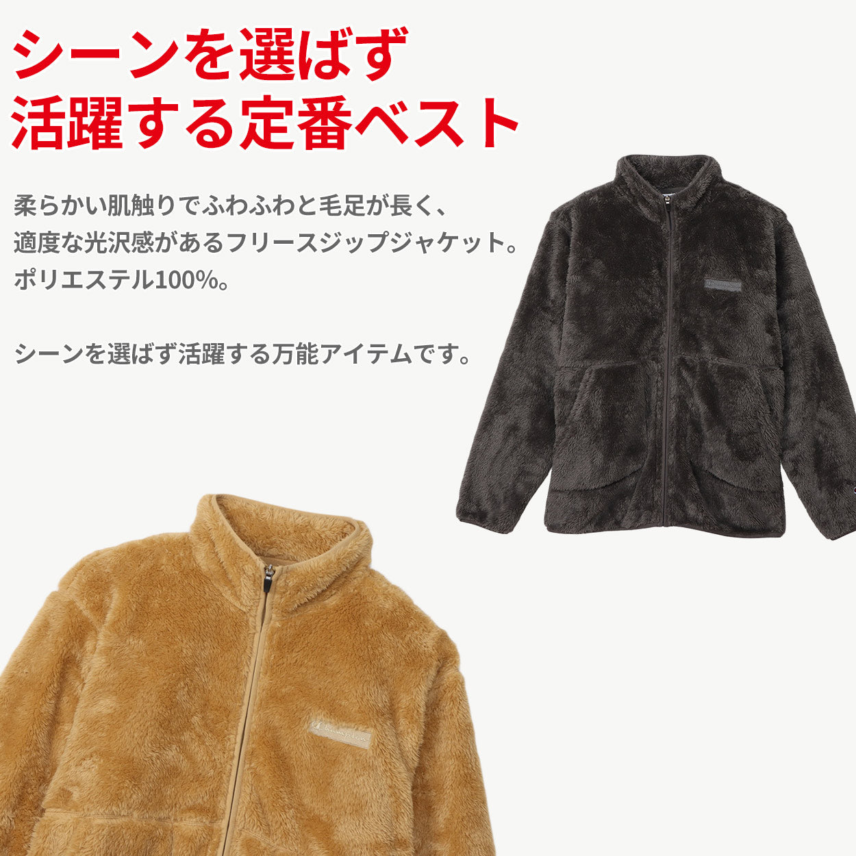 フリースジャケット チャンピオン メンズ ジップアップ 前開き