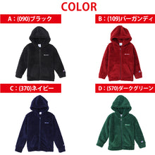 画像をギャラリービューアに読み込む, チャンピオン キッズ パーカー フリース 冬 もこもこ 子供服 男の子 女の子 100cm～160cm champion 秋冬 こども ジュニア ふわふわ トップス 100 110 120 130 140 150 160 (在庫限り)
