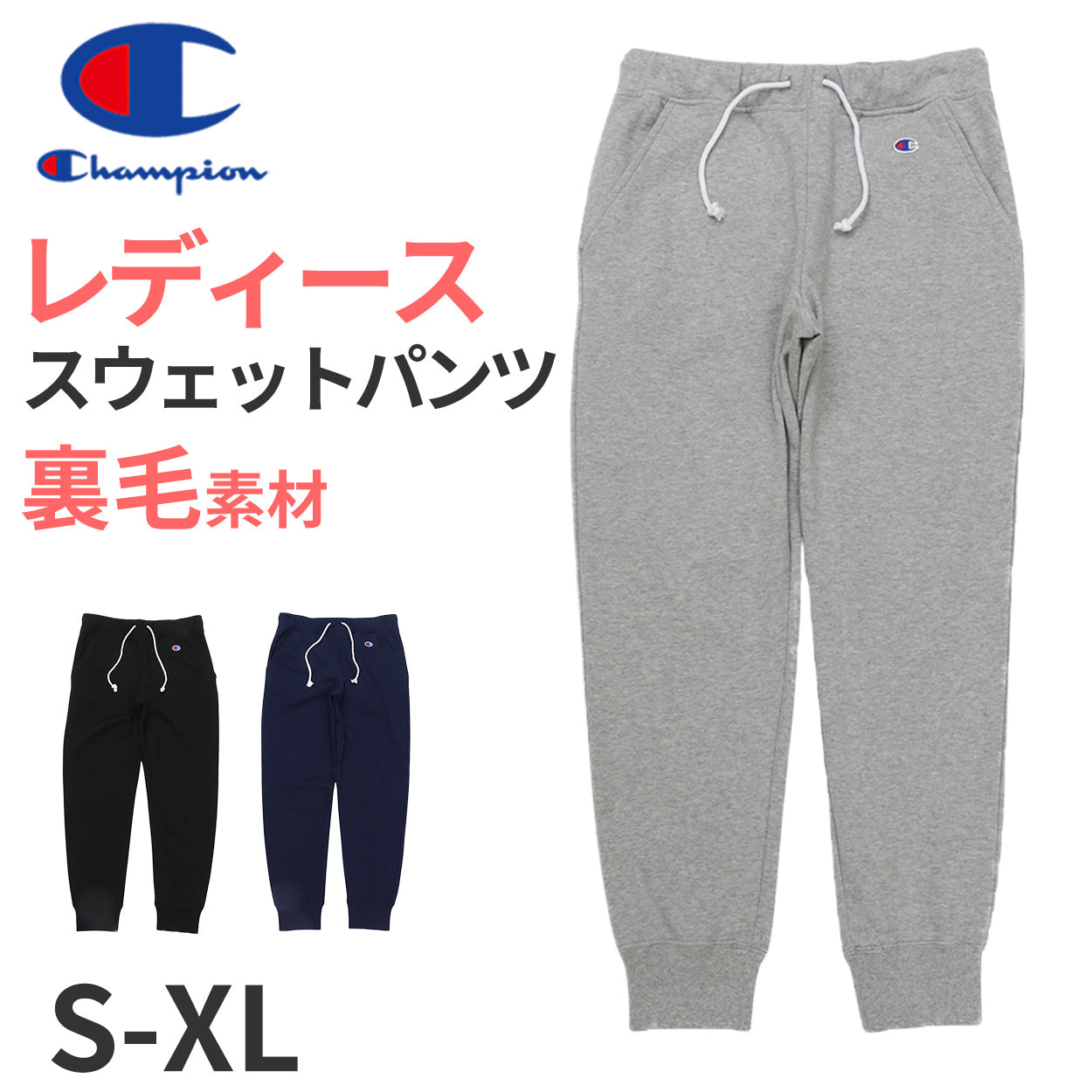 Champion (チャンピオン) スウェット ショーツ 裏毛 ショート