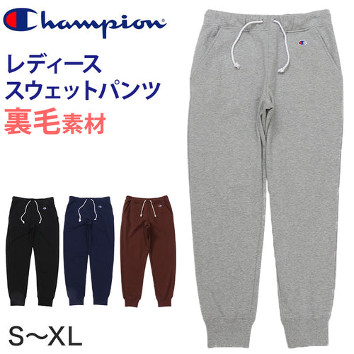 チャンピオン スウェットパンツ レディース ロングパンツ 綿 裏毛 スウェット ズボン グレー 黒 ネイビー ロゴ S～XL champion 秋冬 女性 女子 普段使い スエット ボトムス 部屋着 ルームウェア S M L XL