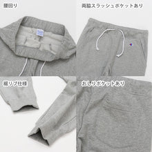 画像をギャラリービューアに読み込む, チャンピオン スウェットパンツ レディース ロングパンツ 綿 裏毛 スウェット ズボン グレー 黒 ネイビー ロゴ S～XL champion 秋冬 女性 女子 普段使い スエット ボトムス 部屋着 ルームウェア S M L XL
