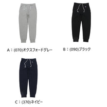 画像をギャラリービューアに読み込む, チャンピオン スウェットパンツ レディース ロングパンツ 綿 裏毛 スウェット ズボン グレー 黒 ネイビー ロゴ S～XL champion 秋冬 女性 女子 普段使い スエット ボトムス 部屋着 ルームウェア S M L XL
