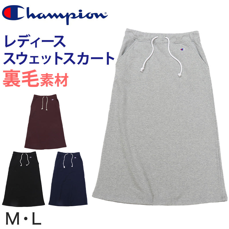 Champion ネイビー スウェット & タイトスカート セットアップ チャンピオン スウェット スカート レディース ロング 綿素材 裏毛