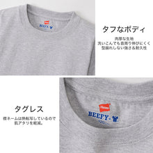 画像をギャラリービューアに読み込む, BEEFY-T キッズ クルーネックTシャツ 半袖 無地 100 120 140 160 ヘインズ ビーフィー 子ども トップス シンプル (在庫限り)
