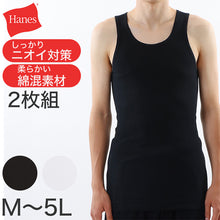 画像をギャラリービューアに読み込む, ヘインズ タンクトップ メンズ 肌着 2枚組 綿混 M L LL 3L 4L 5L Hanes 下着 紳士 男性 インナー ランニングシャツ アンダーウェア 白 黒 無地 リブ
