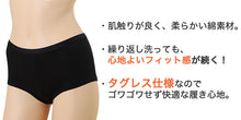画像をギャラリービューアに読み込む, Hanes レディース ボクサーパンツ 肌着 綿混 M L 無地 パンツ コットン シンプル ストレッチ スポーツ インナー 婦人 肌着
