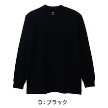 画像をギャラリービューアに読み込む, メンズ 長袖Tシャツ 綿100% 裏起毛 クルーネック スムース スエードニット 丸胴 脇縫い目なし タグレス インナー 肌着 ロンT 長袖シャツ 保温 暖かい 防寒 秋冬 コットン M L XL アメリカ綿 リブ袖口 タックイン 普段着 カジュアル Hanes ヘインズ
