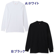 画像をギャラリービューアに読み込む, ヘインズ 長袖 シャツ 綿100% メンズ レディース インナー tシャツ トップス 秋冬 裏起毛 クルーネック M L XL 暖かい あったか コットン インナーシャツ
