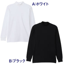 画像をギャラリービューアに読み込む, ヘインズ 長袖 シャツ 綿100% メンズ インナー tシャツ トップス 秋冬 裏起毛 ハイネック M L XL 暖かい あったか コットン インナーシャツ
