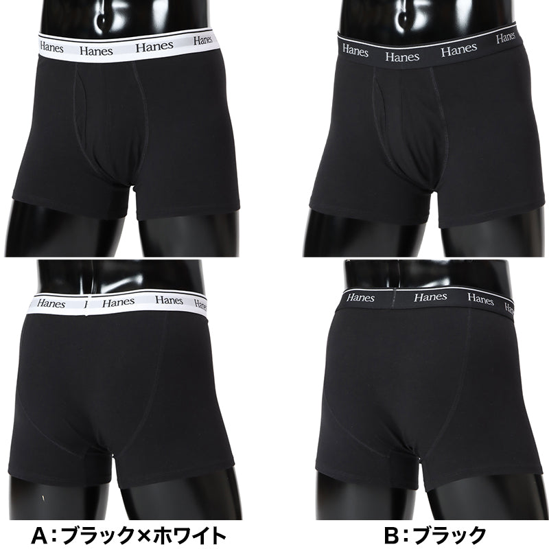 ヘインズ ボクサーブリーフ メンズ 下着 前開き パンツ 無地 M L LL