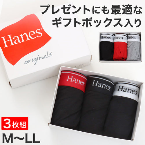ヘインズ ボクサーパンツ メンズ 3枚組 前開き ボクサーブリーフ M L LL 下着 男性 ギフト インナー ボクサー パンツ 紳士 伸縮性 ストレッチ 綿 コットン