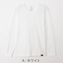 画像をギャラリービューアに読み込む, メンズ ヘインズ クルーネック ロングスリーブ Tシャツ M～LL 長袖シャツ 丸首 ロングTシャツ メンズシャツ メンズインナー 長袖インナー トップス 大きいサイズ
