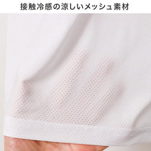 画像をギャラリービューアに読み込む, Tシャツ メンズ Hanes ヘインズ MOVES 半袖 クルーネック メッシュ 吸汗速乾 接触冷感 スポーツ インナー M～LL トレーニング ランニング ジム 涼しい 軽量 ストレッチ ナイロン
