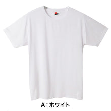 画像をギャラリービューアに読み込む, Tシャツ メンズ Hanes ヘインズ MOVES 半袖 クルーネック メッシュ 吸汗速乾 接触冷感 スポーツ インナー M～LL トレーニング ランニング ジム 涼しい 軽量 ストレッチ ナイロン
