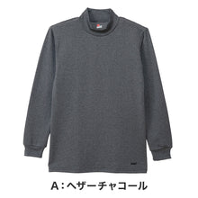画像をギャラリービューアに読み込む, Hanes ヘインズ メンズ モックネック 長袖Tシャツ 裏フリース ブロックフリース 吸汗速乾 ストレッチ 保温 タグレス ロンT カットソー トップス インナー 防寒 秋冬 スポーツ M～LL トレーニング アクティブウェア 普段着 重ね着 Hanes MOVES
