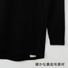 画像をギャラリービューアに読み込む, Hanes ヘインズ メンズ モックネック 長袖Tシャツ 裏起毛 ソフトコンプレッション 吸汗速乾 UVカット ストレッチ 保温 ロンT インナー トップス 防寒 秋冬 スポーツ M～LL トレーニング アクティブウェア 普段着 重ね着 Hanes MOVES ヘインズムーブ

