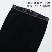 画像をギャラリービューアに読み込む, Hanes ヘインズ メンズ ロングタイツ 裏起毛 ソフトコンプレッション 吸汗速乾 UVカット ストレッチ 保温 スパッツ レギンス インナー 防寒 秋冬 スポーツ トレーニング M～LL ランニング アクティブウェア 普段着 重ね着 Hanes MOVES ヘインズムー
