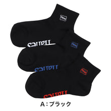 画像をギャラリービューアに読み込む, Hanes ヘインズ 靴下 キッズ 3足組 ショート丈 ソックス 綿混 ノンパイル 足底サポート リブ ロゴ刺繍 子供 子ども ジュニア 男の子 女の子 ユニセックス 通学 普段履き スニーカー カジュアル くつ下 3足セット 19-24cm まとめ買い 洗い替え
