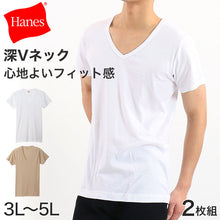 画像をギャラリービューアに読み込む, ヘインズ シャツ メンズ Vネック Tシャツ 2枚組 ビズ魂 3L～5L (Hanes 男性 紳士 抗菌防臭 吸汗速乾 V首 半袖 長め丈 大きいサイズ 大きめ 3L 4L 5L) (在庫限り)
