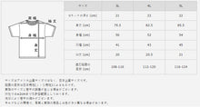 画像をギャラリービューアに読み込む, ヘインズ シャツ メンズ Vネック Tシャツ 2枚組 ビズ魂 3L～5L (Hanes 男性 紳士 抗菌防臭 吸汗速乾 V首 半袖 長め丈 大きいサイズ 大きめ 3L 4L 5L) (在庫限り)
