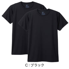 画像をギャラリービューアに読み込む, ヘインズ Tシャツ メンズ 2枚組 メッシュ 半袖 クルーネック 吸汗速乾 抗菌防臭 通気性 パックT ドライTシャツ インナー M～LL カジュアルTシャツ スポーツ 快適 Hanes MOVES
