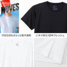 画像をギャラリービューアに読み込む, メンズ Tシャツ HANES ヘインズ メッシュTシャツ 2枚組 半袖 インナー 吸汗速乾 ドライ 通気性 スクエアメッシュ タグレス 大きいサイズ 3L～5L クルーネック スポーツ 下着 インナーシャツ 白 黒
