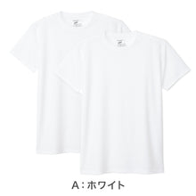 画像をギャラリービューアに読み込む, メンズ Tシャツ HANES ヘインズ メッシュTシャツ 2枚組 半袖 インナー 吸汗速乾 ドライ 通気性 スクエアメッシュ タグレス 大きいサイズ 3L～5L クルーネック スポーツ 下着 インナーシャツ 白 黒

