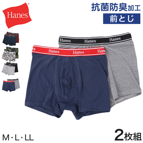 ヘインズ ボクサーパンツ メンズ 綿 前閉じ 2枚組 M～LL 下着 hanes ボクサーブリーフ 前とじ インナー 男性 コットンストレッチ セット