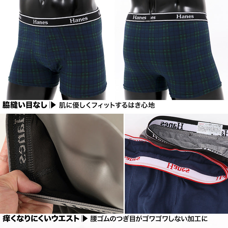 ヘインズ ボクサーパンツ メンズ 綿 前閉じ 2枚組 M～LL 下着 hanes ボクサーブリーフ 前とじ インナー 男性 コットンストレッ