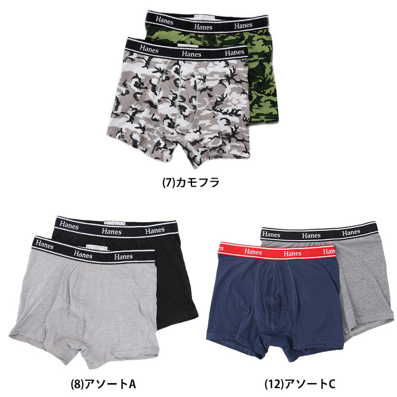 ヘインズ ボクサーパンツ メンズ 綿 前閉じ 2枚組 M～LL 下着