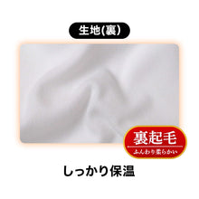 画像をギャラリービューアに読み込む, インナー メンズ 長袖 丸首 裏起毛 2枚組 あったか 保温 ストレッチ 冬用 M L LL 肌着 クルーネック 長袖シャツ 防寒 紳士 下着 男性用 ポリエステル スムスリブ やわらかい 伸縮性 長袖肌着 アンダーシャツ 防寒肌着 重ね着 通勤 仕事 普段使い
