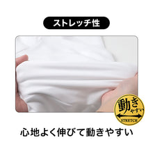 画像をギャラリービューアに読み込む, インナー メンズ 長袖 Vネック 裏起毛 2枚組 あったか 保温 ストレッチ 冬用 M L LL 肌着 長袖シャツ V首 防寒 インナーシャツ 紳士 下着 男性用 暖かい 秋冬 ポリエステル スムスリブ やわらかい 伸縮性 動きやすい 長袖肌着 アンダーシャツ
