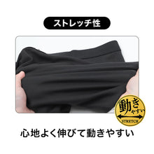 画像をギャラリービューアに読み込む, ボクサーパンツ メンズ 裏起毛 2枚組 あったか 前開き ストレッチ 秋冬 男性用 M L LL 下着 パンツ ボクサーブリーフ 紳士 肌着 インナー 冬用 暖かい 防寒 寒い季節 普通丈 股上普通 ポリエステル スムスリブ 起毛 肌側起毛 伸縮性 動きやすい
