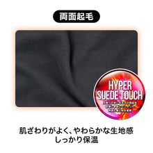 画像をギャラリービューアに読み込む, スパッツ メンズ 裏起毛 コンプレッションインナー 両面起毛 防寒 保温 M L LL ロングタイツ ストレッチ 全方位伸縮 消臭テープ 前股部分消臭 あったかインナー 冬用 メンズタイツ インナーパンツ レギンス 男性用 肌着 ズボン下 ももひき パッチ
