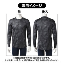 画像をギャラリービューアに読み込む, インナー メンズ 長袖 裏起毛 蓄熱保温 コンプレッションインナー クルーネック M L LL 丸首 防寒インナー あったかインナー 冬用 ストレッチ 蓄熱糸 帯電防止 UVカット スポーツインナー アンダーシャツ 肌着 紳士下着 長袖シャツ 防寒 保温 伸縮
