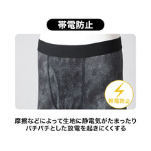 画像をギャラリービューアに読み込む, スパッツ メンズ 裏起毛 蓄熱保温 コンプレッションインナー ロングタイツ M L LL 防寒インナー あったかインナー 冬用 ストレッチ 伸縮性 蓄熱糸 帯電防止 UVカット レギンス メンズタイツ アンダーウェア ボトムインナー 長ズボン下 肌着 紳士下
