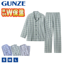 画像をギャラリービューアに読み込む, グンゼ ホットマジック 紳士W保温 W保温 長袖 長パンツ パジャマ 男性用 S M L あったか 冬用 防寒 部屋着 ルームウェア セットアップ 上下セット 保温 発熱 快適 着心地 柔らかい シンプル 無地 ギフト プレゼント 冷え対策
