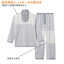 画像をギャラリービューアに読み込む, グンゼ ホットマジック 紳士W保温 W保温 長袖 長パンツ パジャマ 男性用 S M L あったか 冬用 防寒 部屋着 ルームウェア セットアップ 上下セット 保温 発熱 快適 着心地 柔らかい シンプル 無地 ギフト プレゼント 冷え対策
