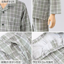 画像をギャラリービューアに読み込む, グンゼ ホットマジック 紳士W保温 W保温 長袖 長パンツ パジャマ 男性用 S M L あったか 冬用 防寒 部屋着 ルームウェア セットアップ 上下セット 保温 発熱 快適 着心地 柔らかい シンプル 無地 ギフト プレゼント 冷え対策
