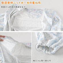画像をギャラリービューアに読み込む, グンゼ パジャマ レディース 秋冬 長袖 長ズボン 発熱 暖かい あったか 肩ももW保温 S～L GUNZE ホットマジック 婦人 女性 寝巻き 寝間着 冬用 前開き 綿混 キルト あたたか 温かい (在庫限り)
