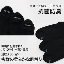 画像をギャラリービューアに読み込む, ヘインズ メンズ クォーターレングスソックス 3足組 25-27cm (Hanes ソックス 靴下 男 セット まとめ買い 綿 スニーカーソックス)
