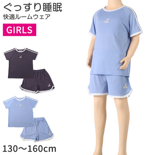 キッズ パジャマ 半袖 半ズボン 女の子 カンゴール 130 140 150 160 cm 子供 春 夏 ルームウェア 部屋着 上下セット セットアップ ジュニア 子供服 水色 ブルー 灰 グレー (在庫限り)