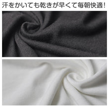 画像をギャラリービューアに読み込む, キッズ パジャマ 半袖 半ズボン 男の子 カンゴール 130 140 150 160 cm 子供 春 夏 ルームウェア 部屋着 上下セット セットアップ ジュニア 子供服 黒 ブラック 白 ホワイト (在庫限り)
