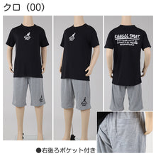画像をギャラリービューアに読み込む, キッズ パジャマ 半袖 半ズボン 男の子 カンゴール 130 140 150 160 cm 子供 春 夏 ルームウェア 部屋着 上下セット セットアップ ジュニア 子供服 黒 ブラック 白 ホワイト (在庫限り)
