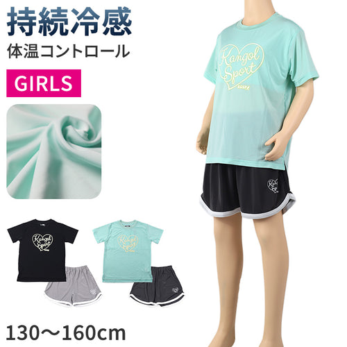 キッズ パジャマ 半袖 半ズボン 女の子 カンゴール 130 140 150 160 cm 子供 春 夏 ルームウェア 部屋着 上下セット ハーフパンツ セットアップ ジュニア 子供服 薄緑 グリーン 灰 グレー (在庫限り)